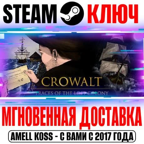 Crowalt: Traces of the Lost Colony Steam Ключ РФ+Мир