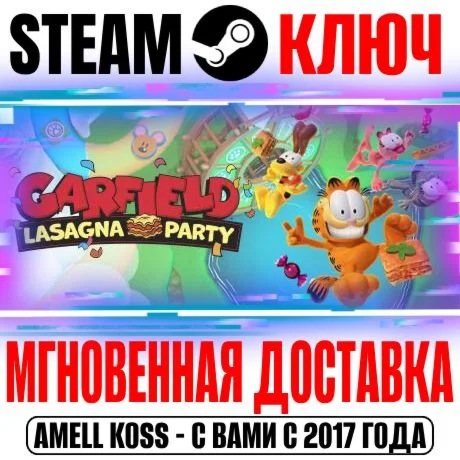 Garfield Lasagna Party Steam Key Global +Bonus