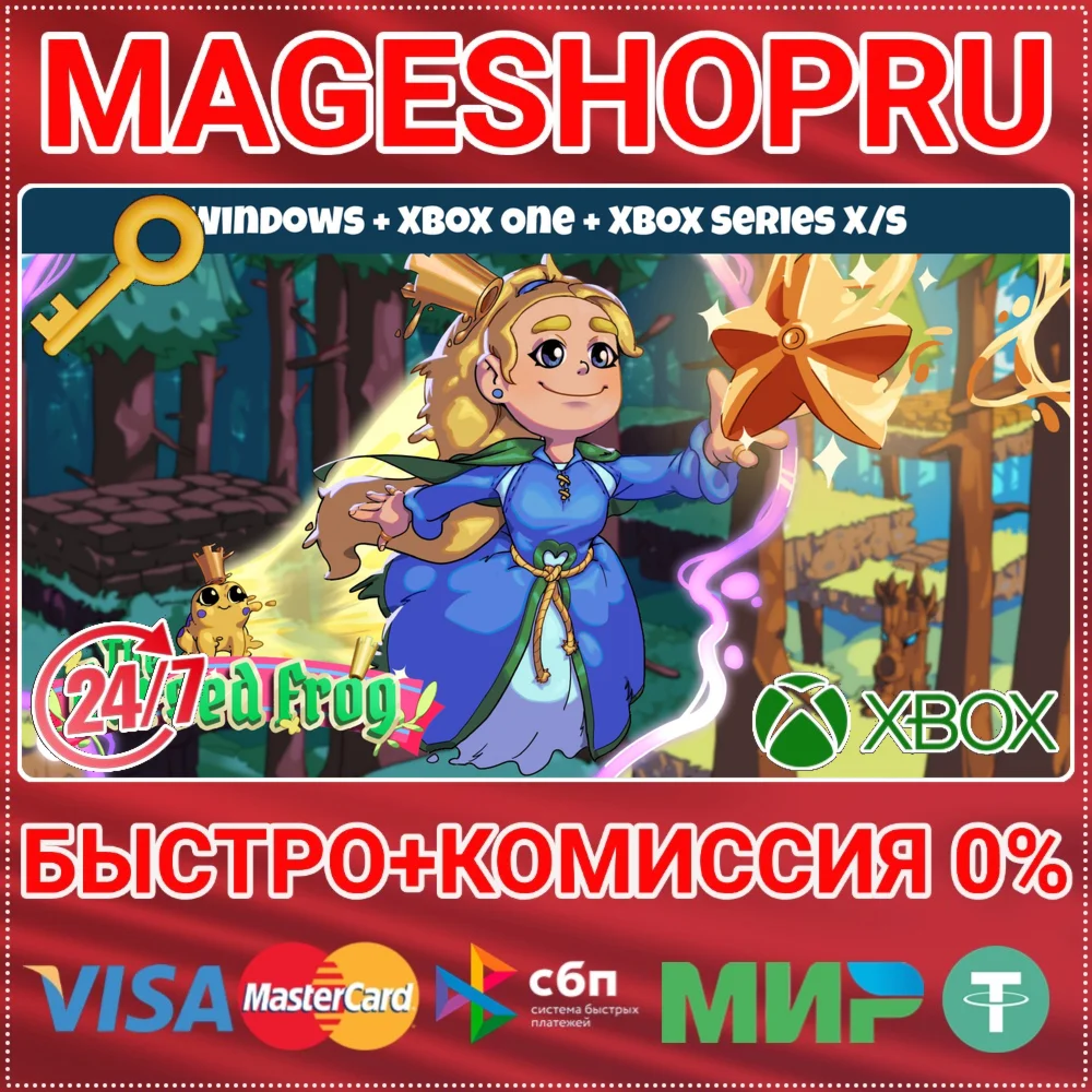 THE CURSED FROG XBOX + WINDOWS BUNDLE XBOX+ПК КЛЮЧ