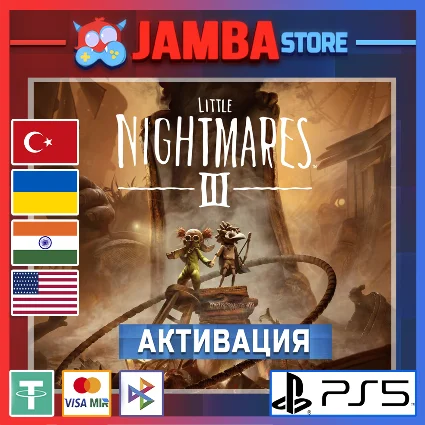 🌟 Little Nightmares III | PS5 | Выбор региона 🌟