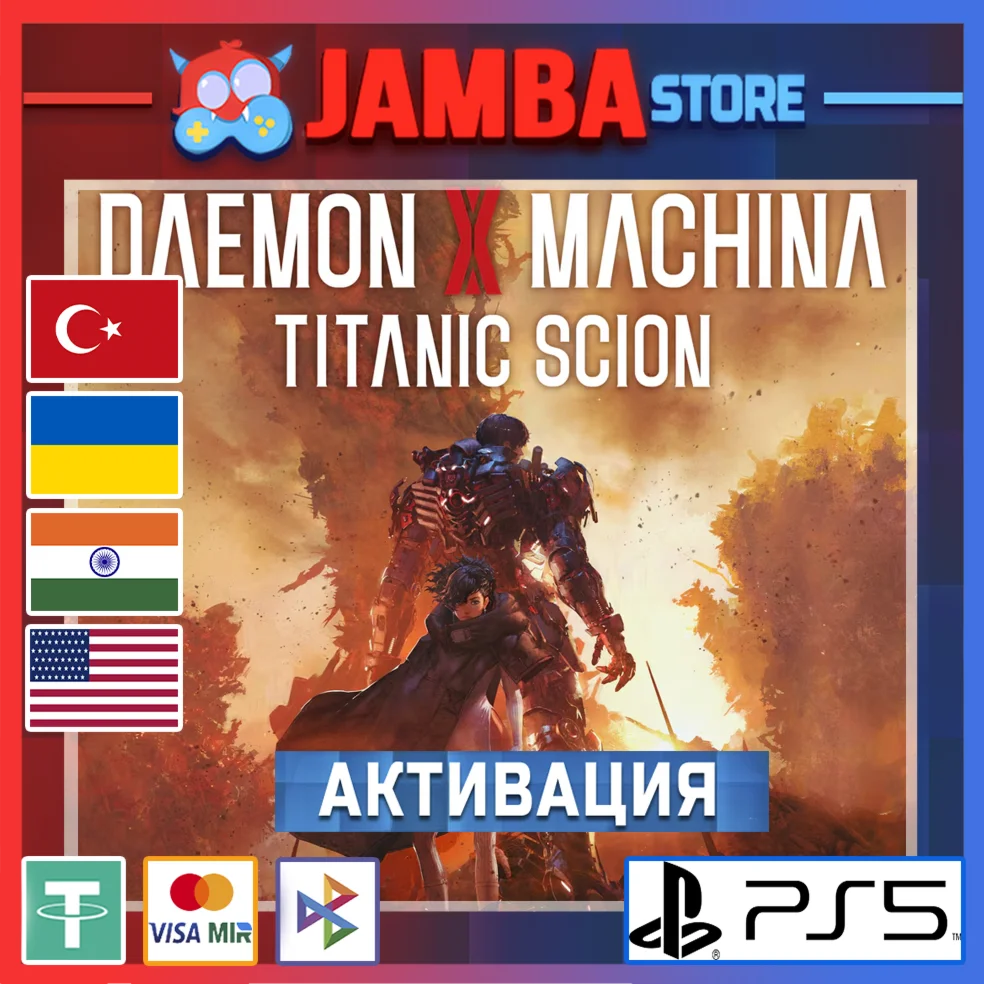 Daemon X Machina: Titanic Scion | PS5 | Выбор региона