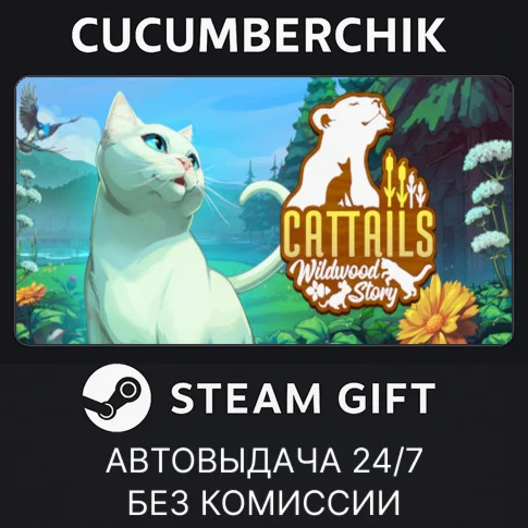 Cattails: Wildwood StorySTEAM GIFT AUTORU/УКР/КЗ/СНГ