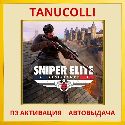 ☀ ️ Sniper Elite: Resistance (PS4/RU) П3 - Активация