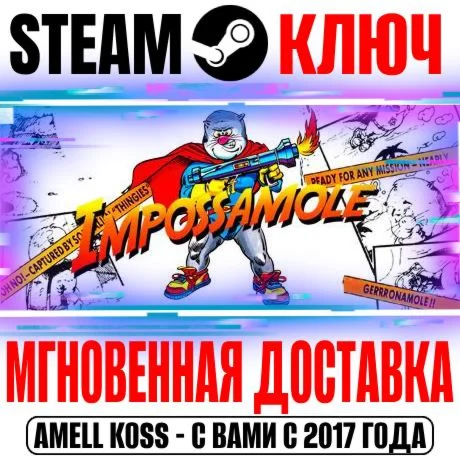 Impossamole Steam Ключ РФ+Мир +Бонус