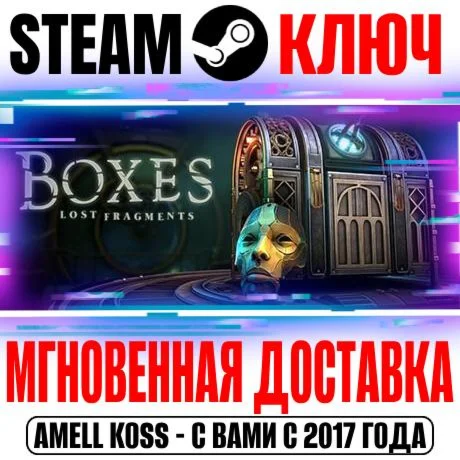 Boxes: Lost Fragments Steam Key Global +Bonus