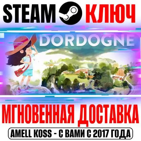 Dordogne Steam Key Global +Bonus