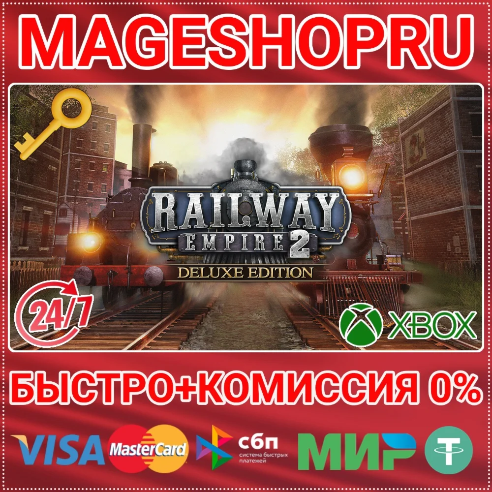 RAILWAY EMPIRE 2 - DIGITAL DELUXE XBOX ONE/X|S КЛЮЧ