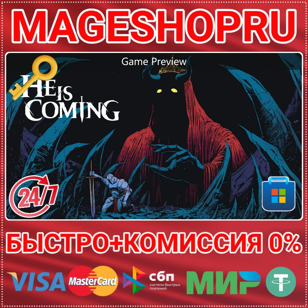 HE IS COMING (GAME PREVIEW) ПК MICROSOFT КЛЮЧ