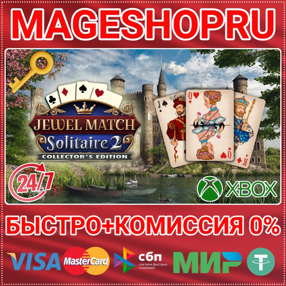 JEWEL MATCH SOLITAIRE 2 COLLECTOR'S XBOX КЛЮЧ