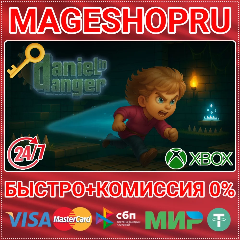 DANIEL IN DANGER PACK XBOX ONE/X|S+ПК КЛЮЧ