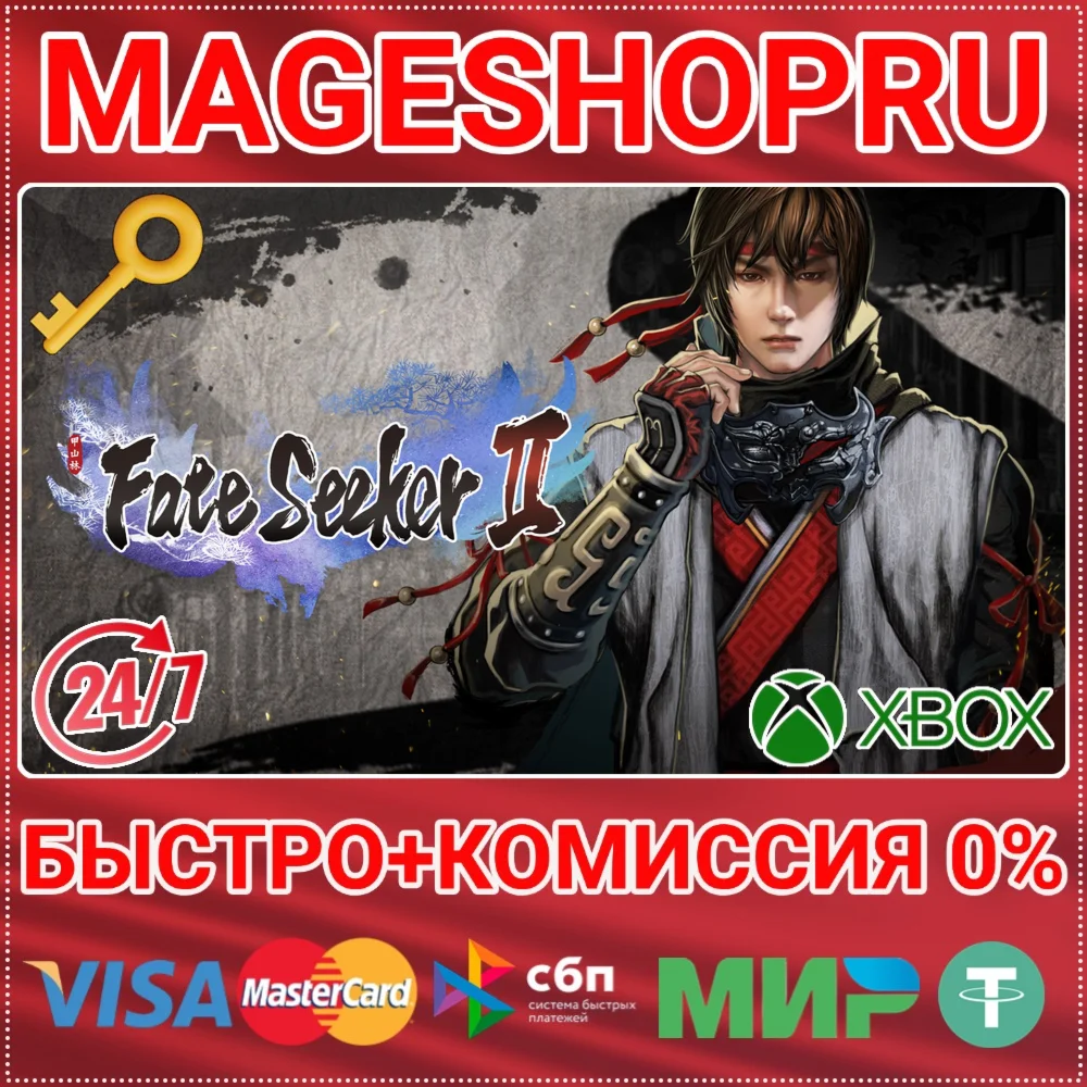 FATE SEEKER II XBOX ONE/X|S+ПК КЛЮЧ