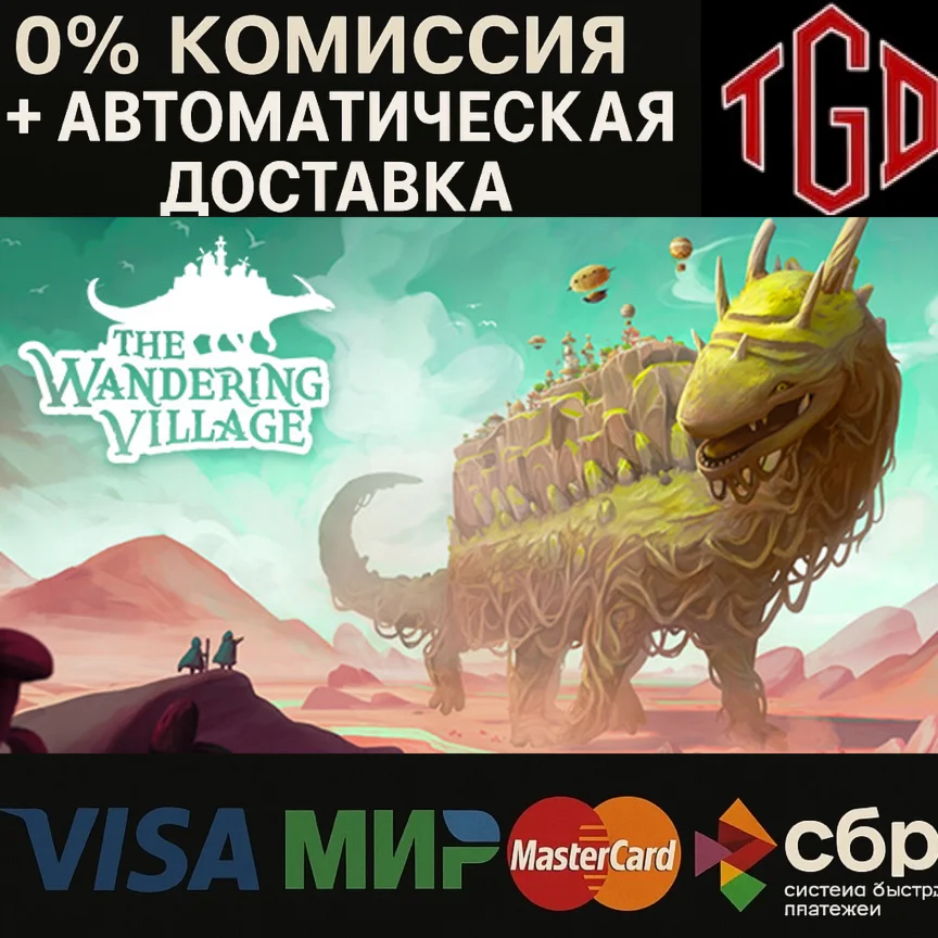  The Wandering Village | Steam RU+UA+KZ+CIS+AR+TR+CN