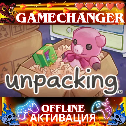 Unpacking STEAM OFFLINE АВТОGUARD