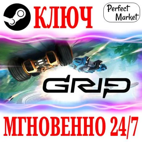 GRIP: Combat Racing + Artifex Car Pack DLCSTEAMKEY
