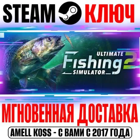 Ultimate Fishing Simulator 2 Steam Ключ РФ+Мир +Бонус
