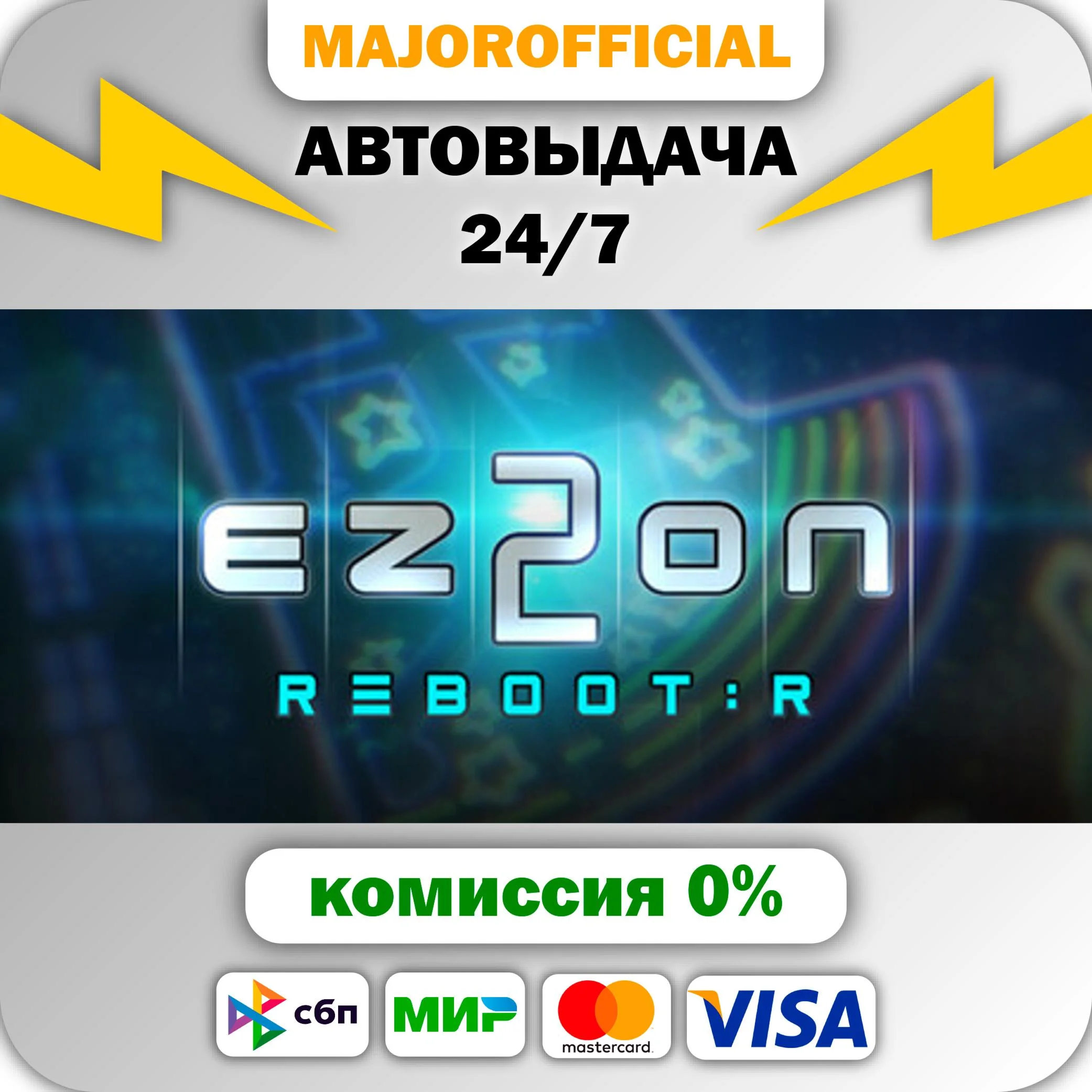 EZ2ON REBOOT : R АВТОДОСТАВКА Steam GIFT
