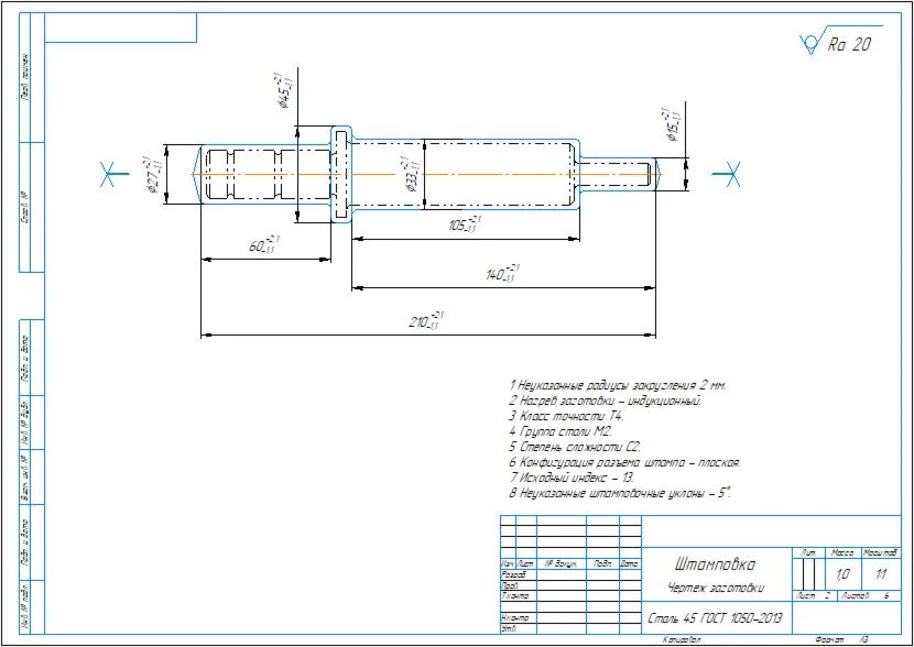 Drawing of the part, blank, setup chart for the pusher