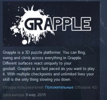 Grapple  STEAM KEY REGION FREE GLOBAL