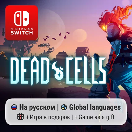 Dead Cells | Nintendo Switch 1/2
