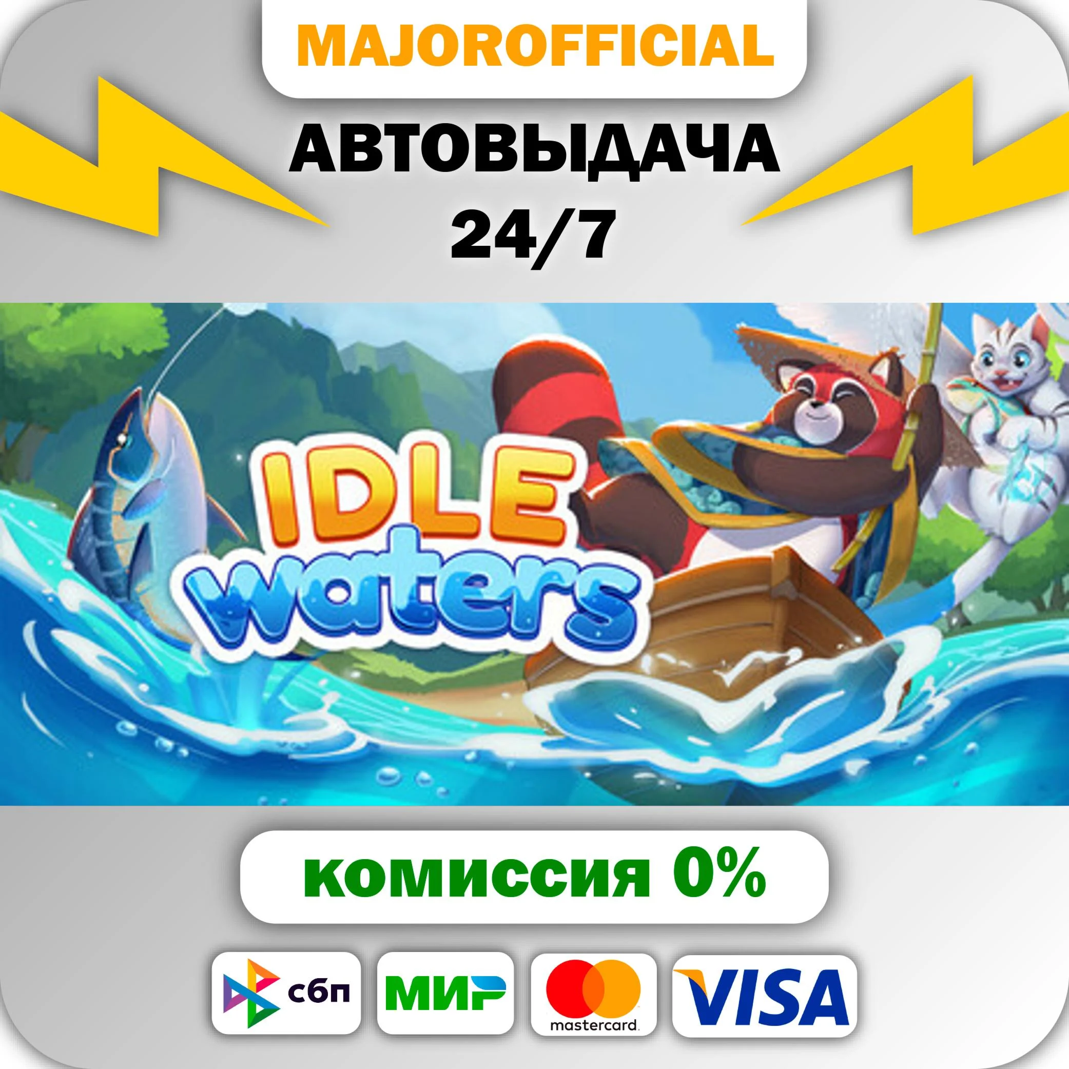 Idle Waters АВТОДОСТАВКА Steam GIFT