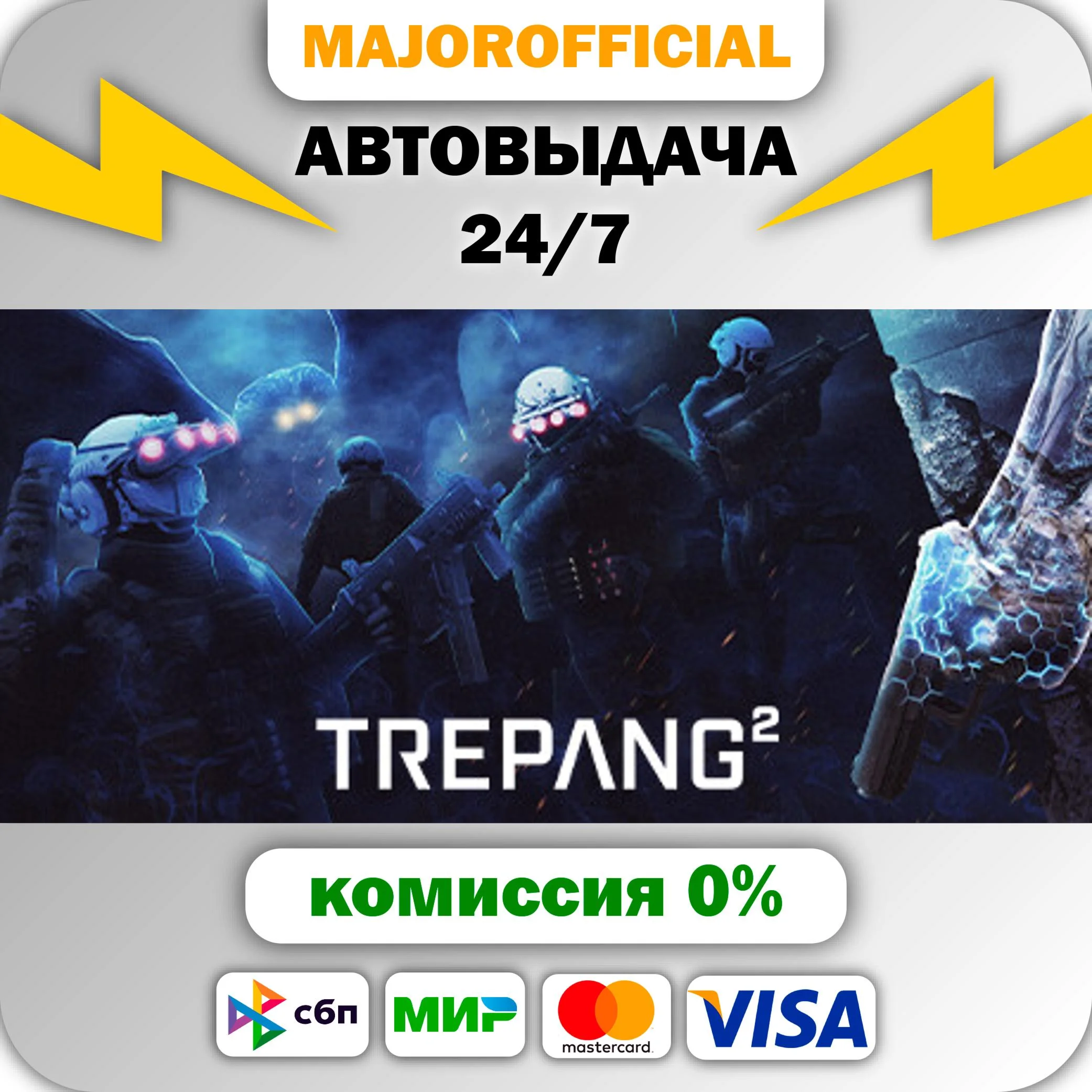 Trepang2 - Banger Edition АВТОДОСТАВКА Steam GIFT