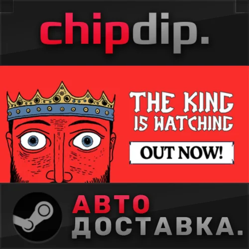 The King is Watching STEAM АВТО RU/UA/KZ/СНГ