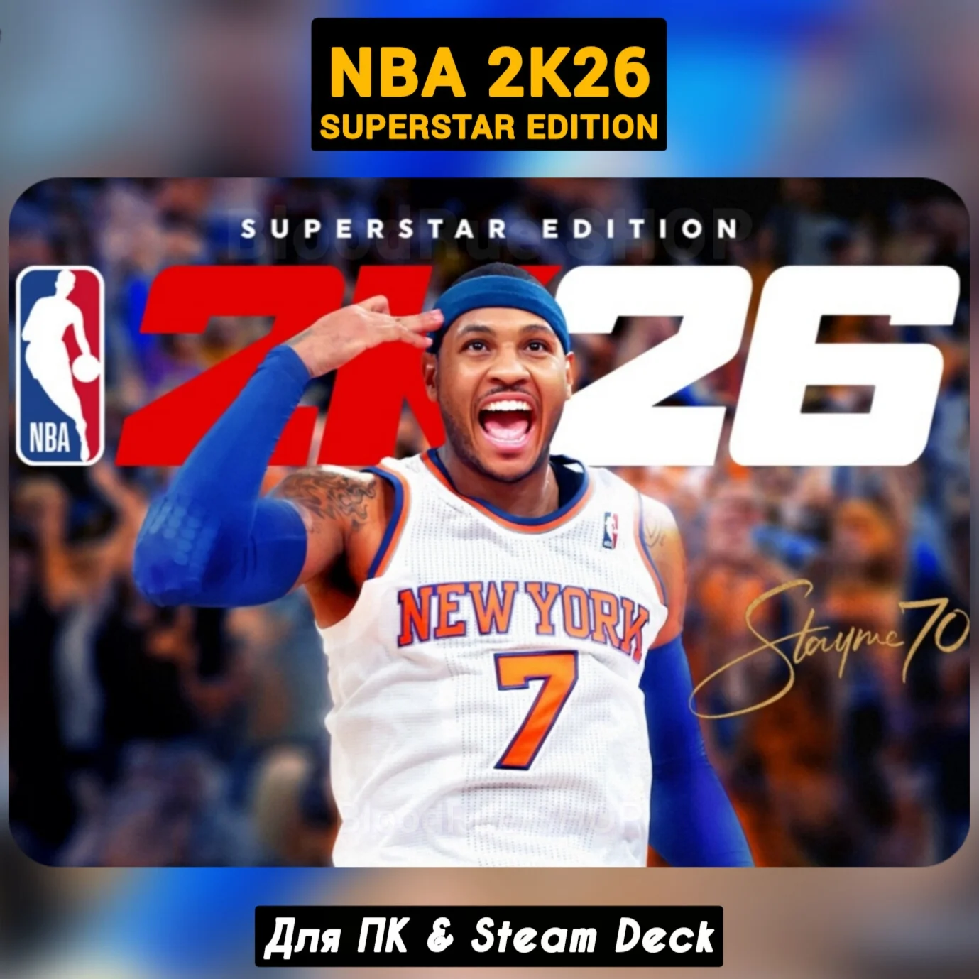 NBA 2K26 Superstar Ed. (+DLC) +ПАТЧИ, Навсегда STEAM