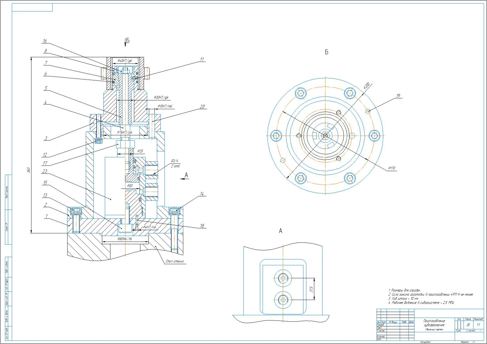 Drawing of a gear hobbing device in a compass