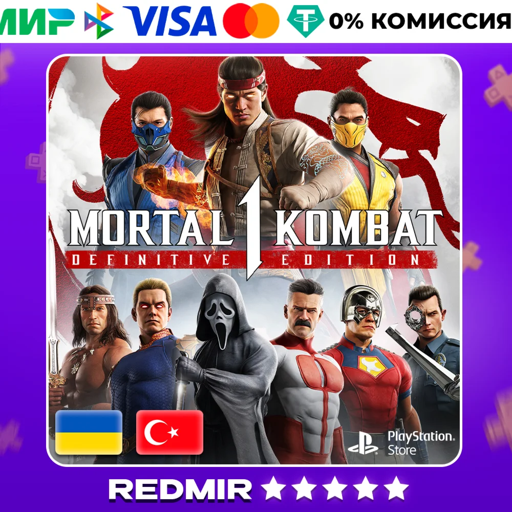 MORTAL KOMBAT 1 PS5 |  ТУРЦИЯ / УКРАИНА