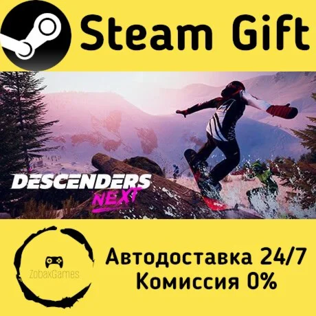  Descenders Next ???? Steam Gift РФ/КЗ/др. 