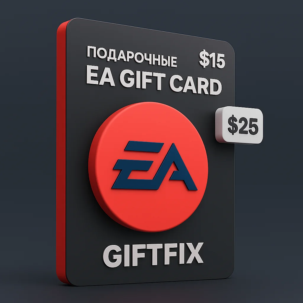 Подарочная карта EA США