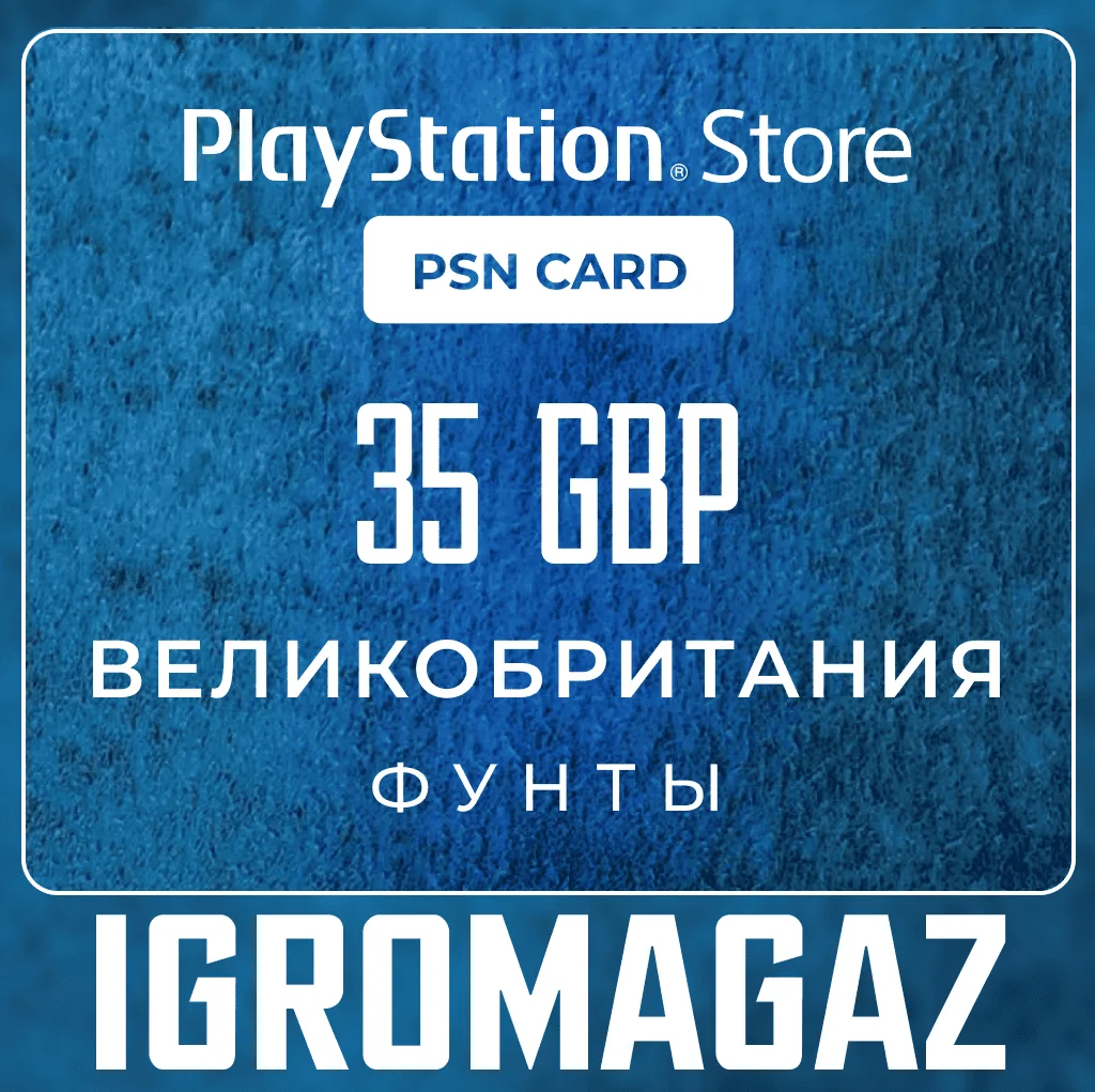 Карта PlayStation(PSN) 35 GBP (Фунтов)🔵UK
