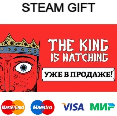 The King is Watching| steam RU/UA/KZ/CНГ