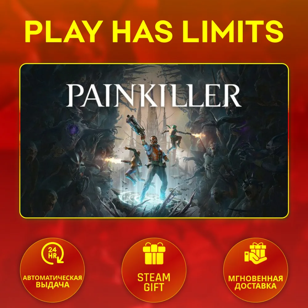 Painkiller*RU/UA/KZ/СНГ Steam Auto