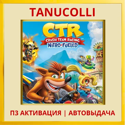 ☀ ️ Crash Team Racing Nitro F (PS4/EN) П3 Активация