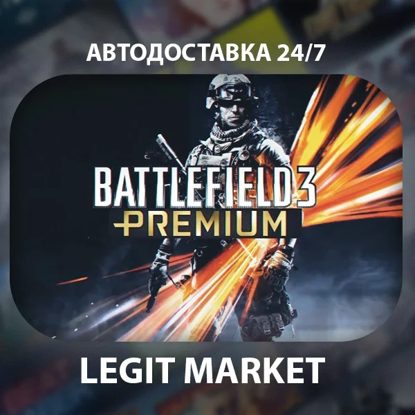 Battlefield 3 Premium Edition Steam GIFT МИР