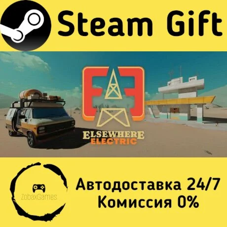  Elsewhere Electric ???? Steam Gift РФ/КЗ/др. 