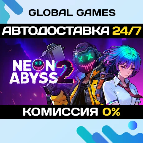 Neon Abyss 2 STEAM GIFT АВТОДОСТАВКА