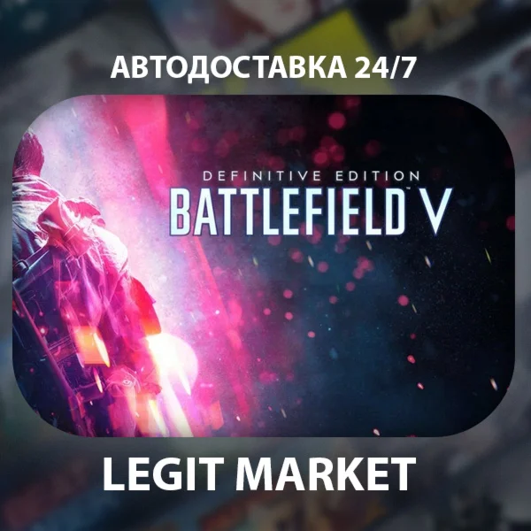 Battlefield V Definitive Edition Steam GIFT МИР