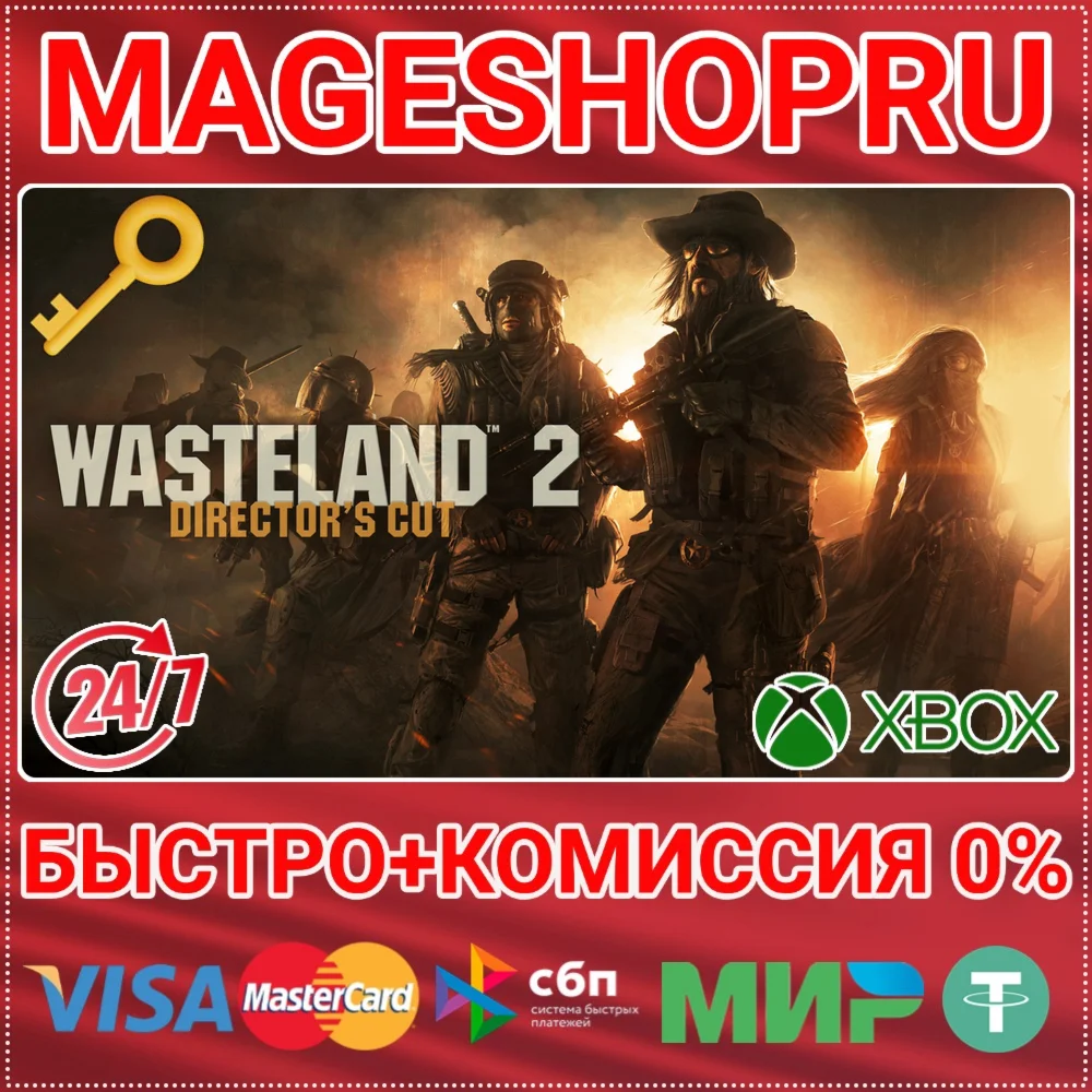 🟢⚡WASTELAND 2: DIRECTOR'S CUT XBOX ONE/X|S+ПК КЛЮЧ