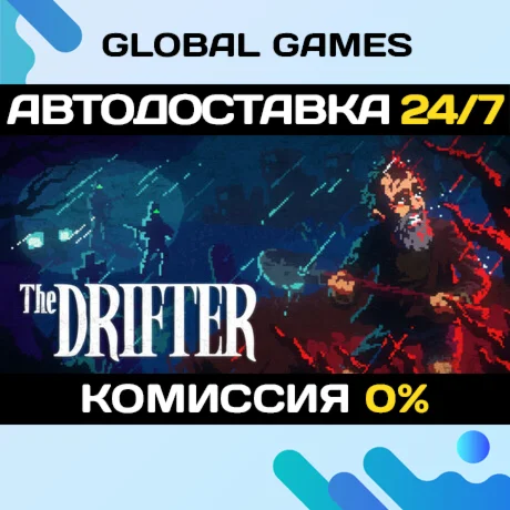 The Drifter STEAM GIFT АВТОДОСТАВКА