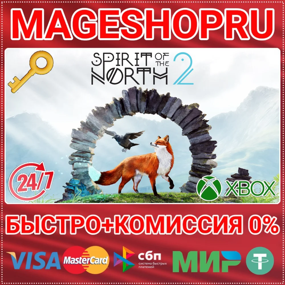 SPIRIT OF THE NORTH 2 XBOX SERIES X|S+ПК КЛЮЧ