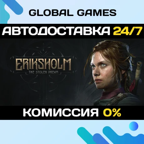 Eriksholm: The Stolen Dream STEAM GIFT АВТО