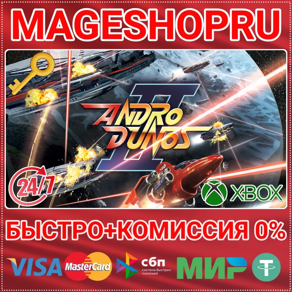 ANDRO DUNOS 2 XBOX ONE/X|S КЛЮЧ