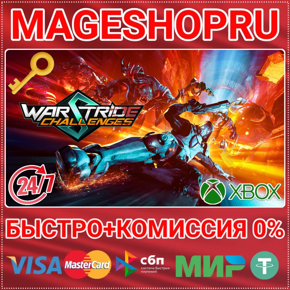 WARSTRIDE CHALLENGES XBOX SERIES X|S КЛЮЧ