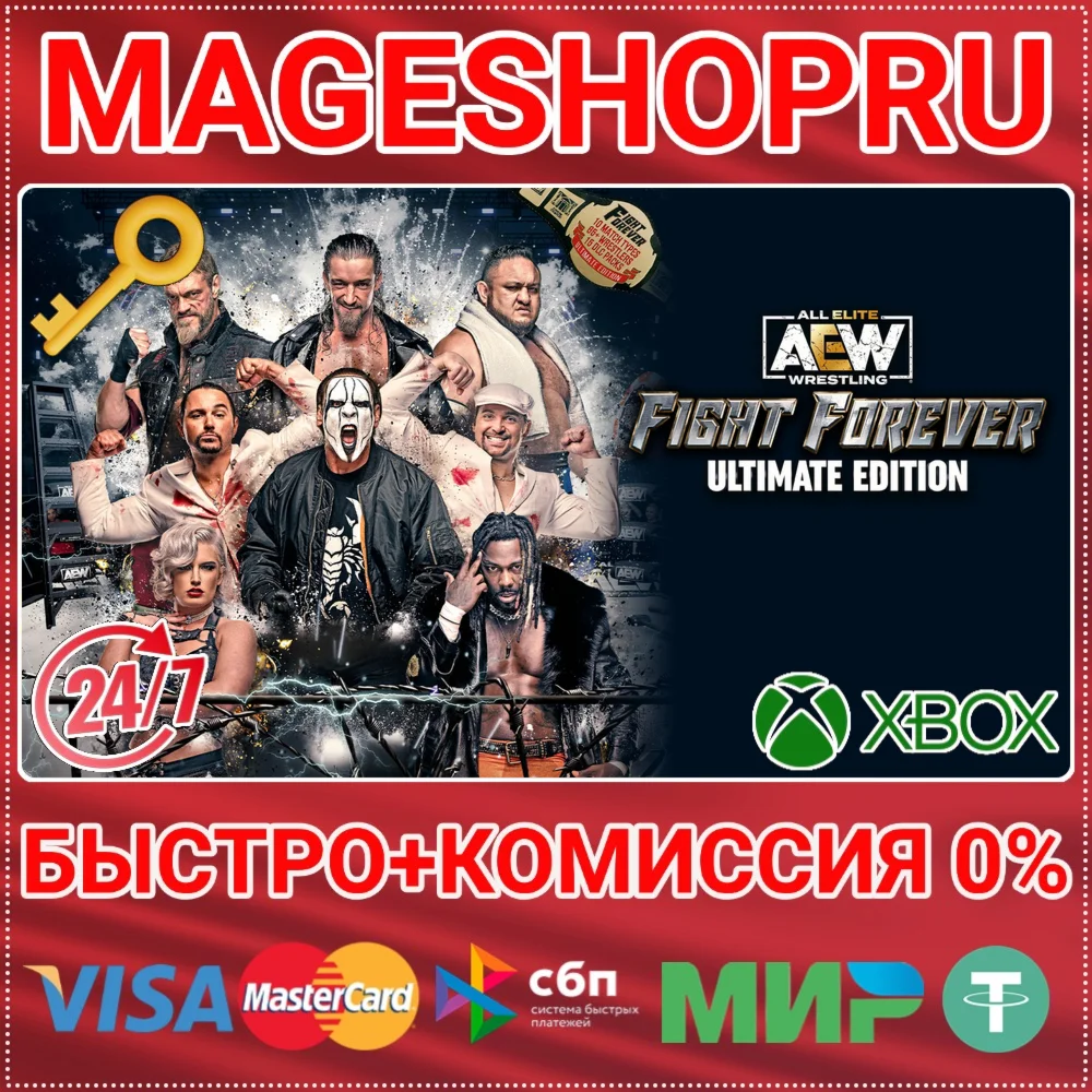 AEW: FIGHT FOREVER - ULTIMATE EDITION XBOX КЛЮЧ