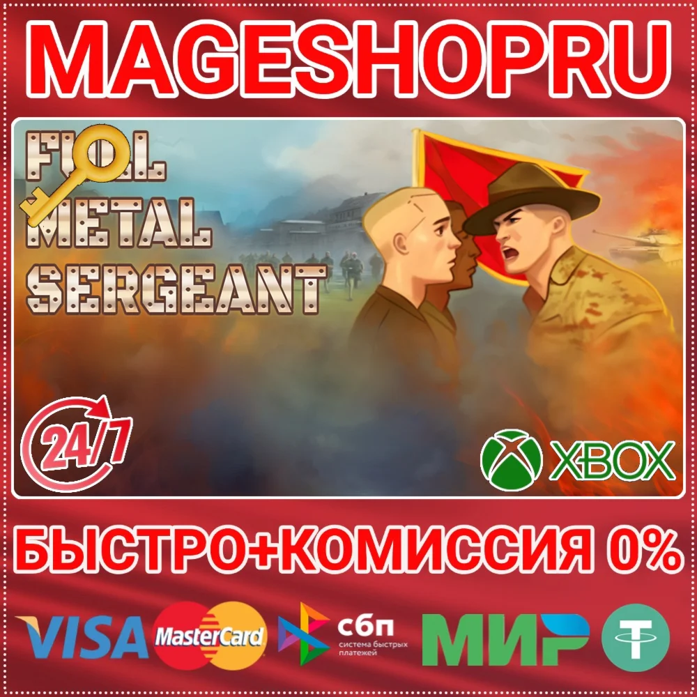 FULL METAL SERGEANT XBOX ONE/X|S КЛЮЧ