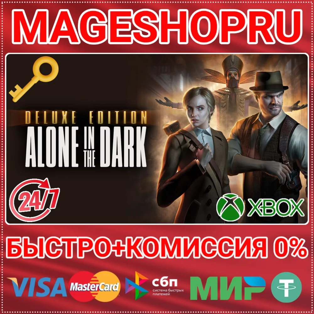 ALONE IN THE DARK - DIGITAL DELUXE EDITION XBOX КЛЮЧ
