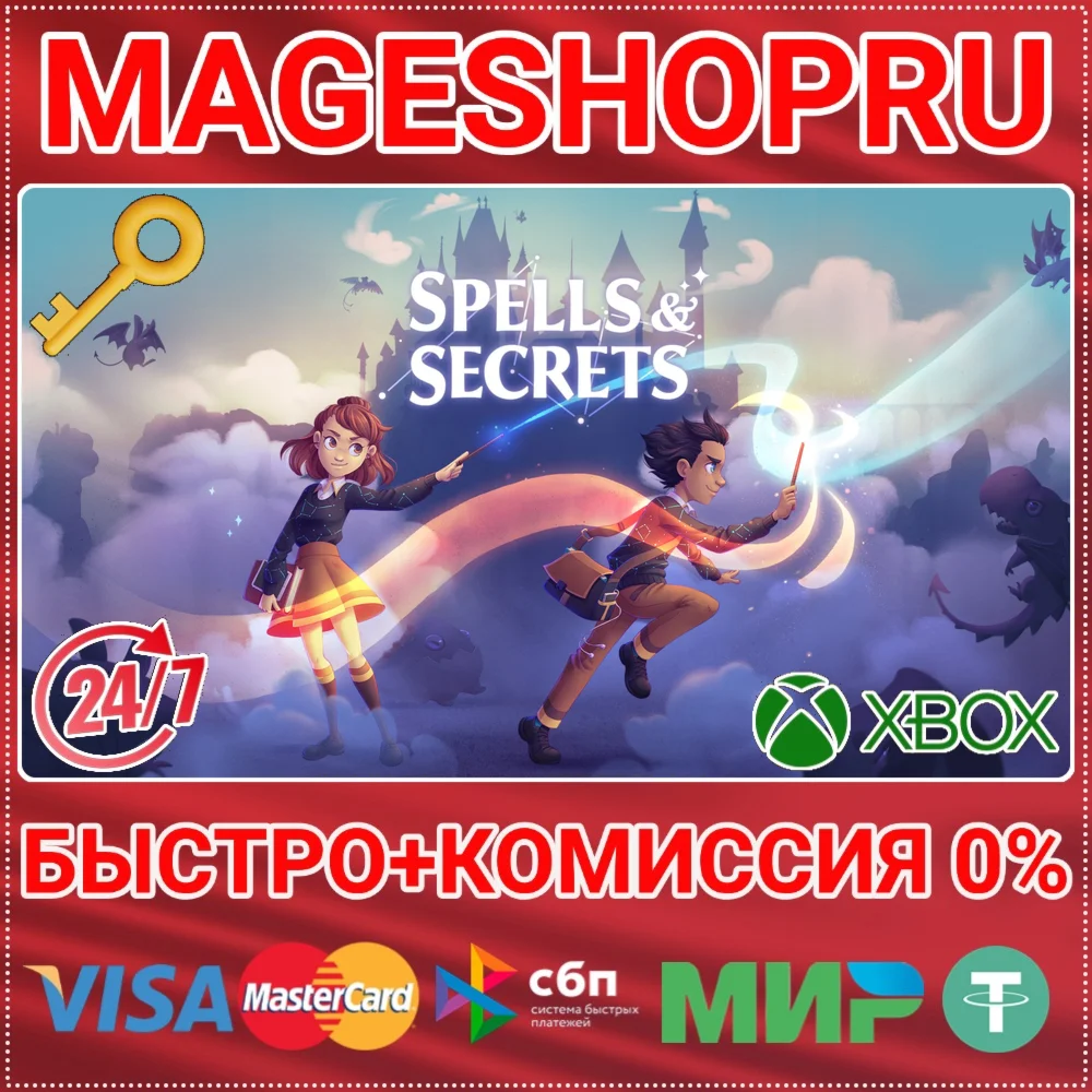 SPELLS & SECRETS XBOX SERIES X|S КЛЮЧ