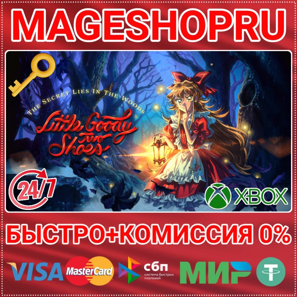 LITTLE GOODY TWO SHOES XBOX SERIES X|S КЛЮЧ